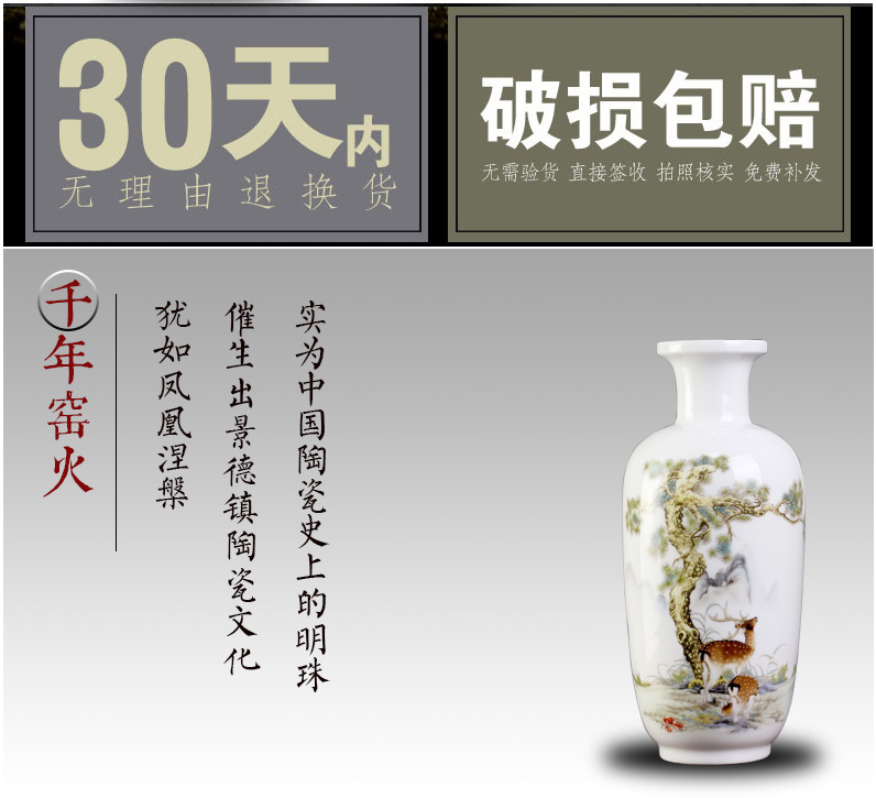 Jingdezhen ceramic floret bottle home sitting room of I and contracted mesa furnishing articles rich ancient frame adornment flowers in the vase