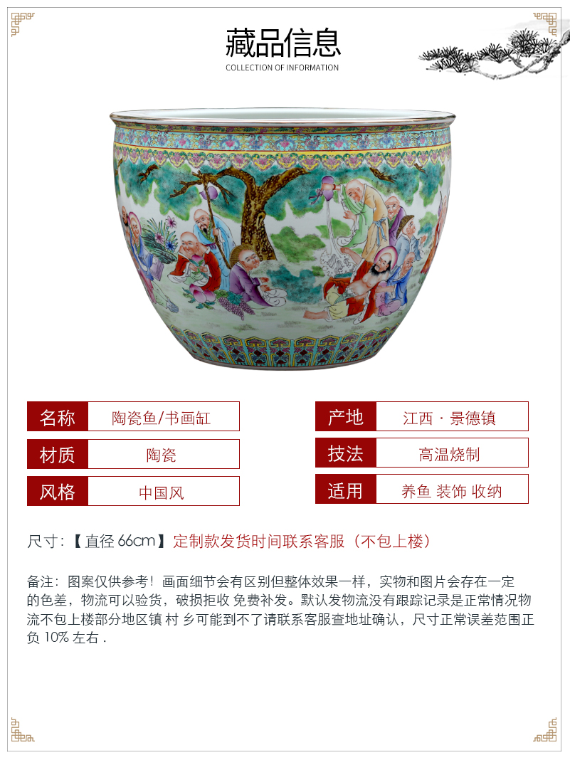 Jingdezhen chinaware lotus bowl lotus tortoise cylinder painting and calligraphy calligraphy and painting scroll feng shui plutus daikin cylinder aquarium