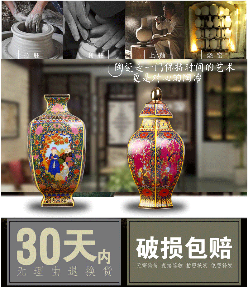 Jingdezhen porcelain qianlong enamel color floret bottle mesa sitting room rich ancient frame desktop new Chinese style household furnishing articles