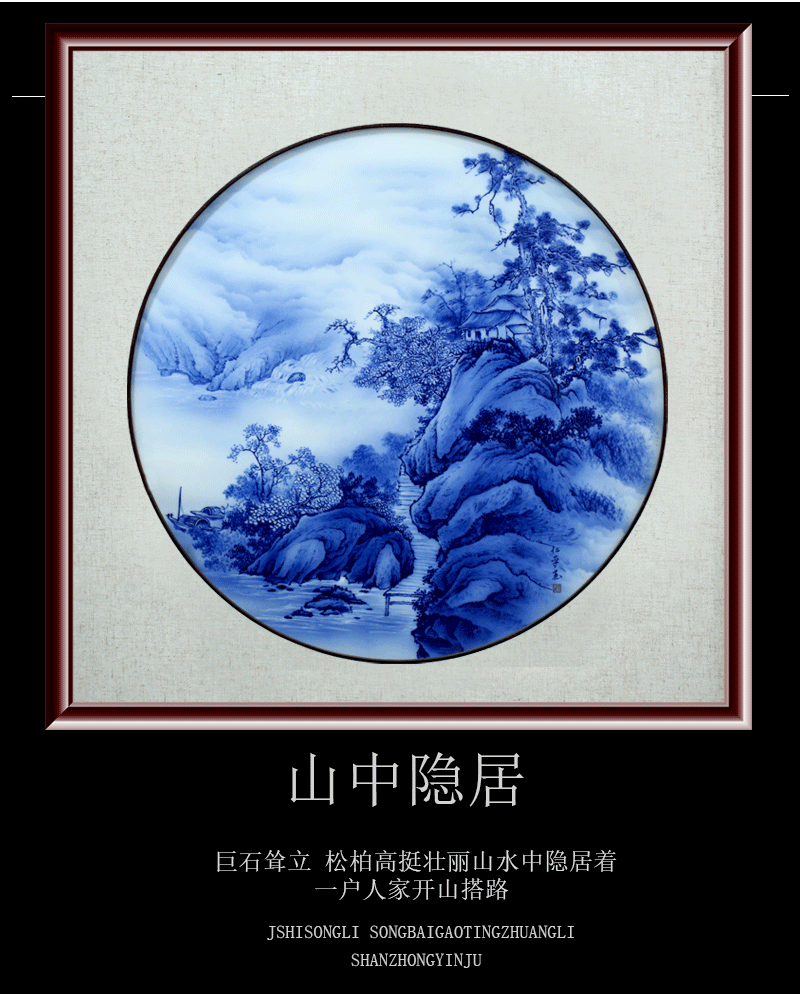 Jingdezhen blue and white porcelain painting landscape painting porcelain plate painting the sitting room adornment study modern sofa setting wall hang a picture