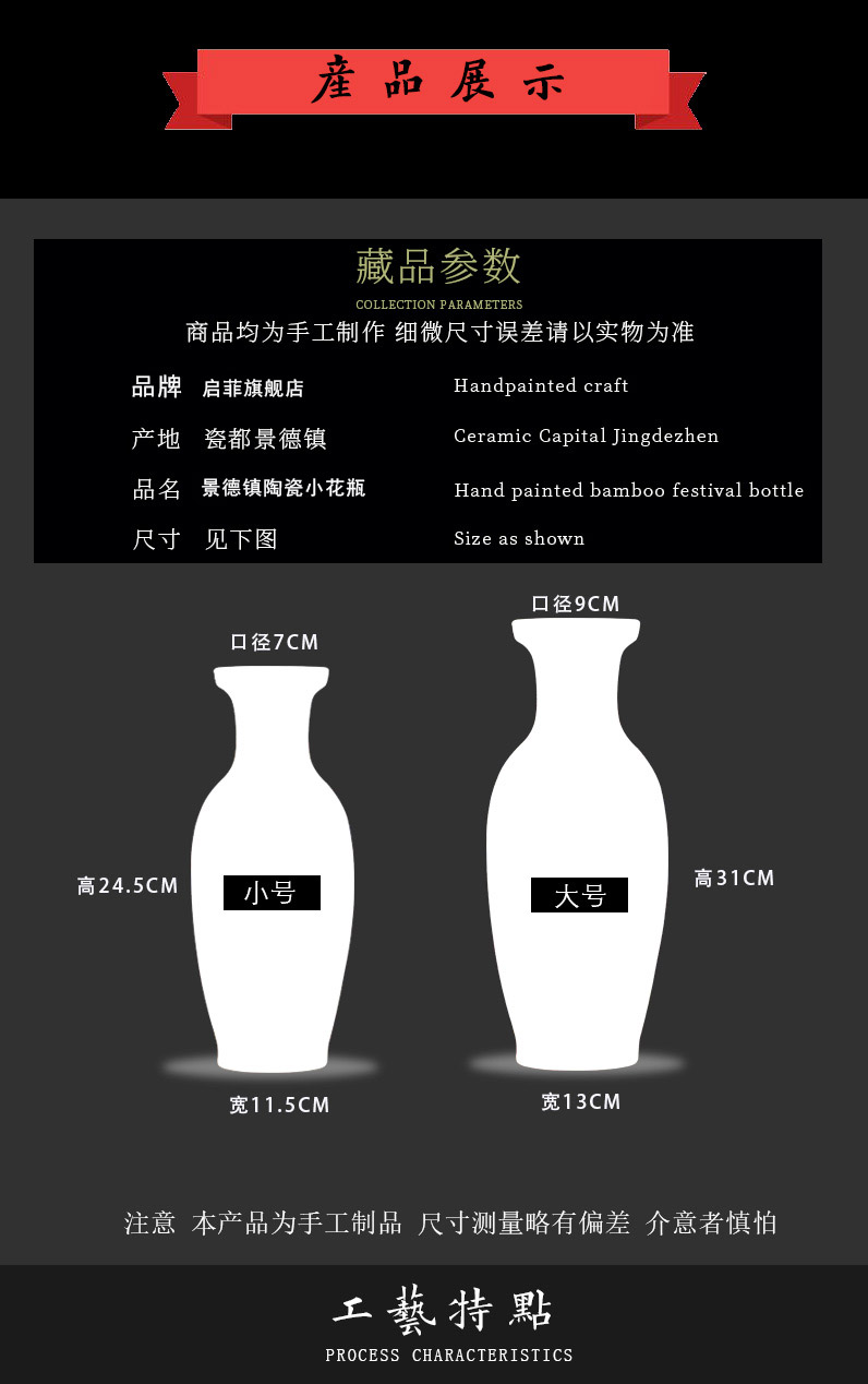 Jingdezhen ceramic smooth mesa floret bottle of home sitting room desktop furnishing articles of modern Chinese style adornment