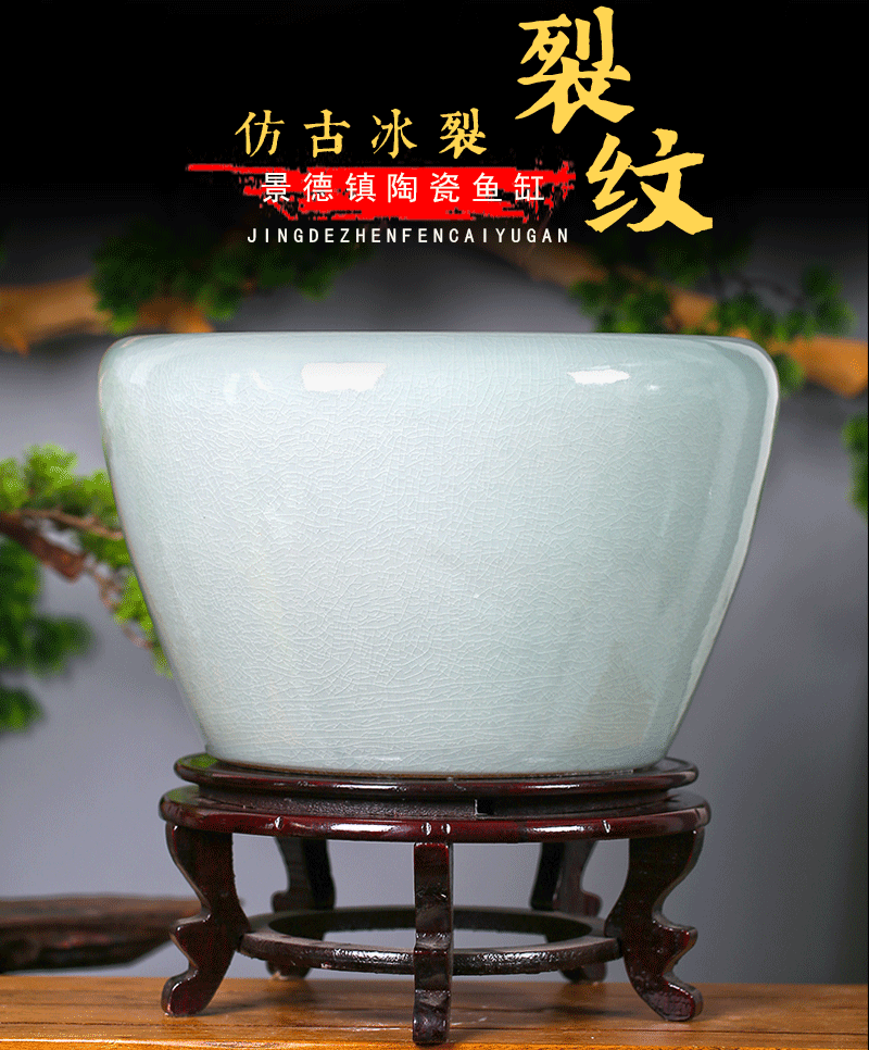 Jingdezhen ceramic aquarium on crackle goldfish turtle cylinder sitting room courtyard place lotus lotus basin