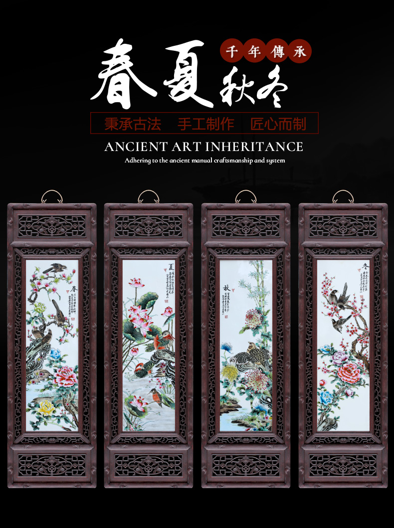 Jingdezhen porcelain plate painting birds and flowers of spring, summer, autumn and winter four screen adornment home sitting room hangs a picture the study opening gifts