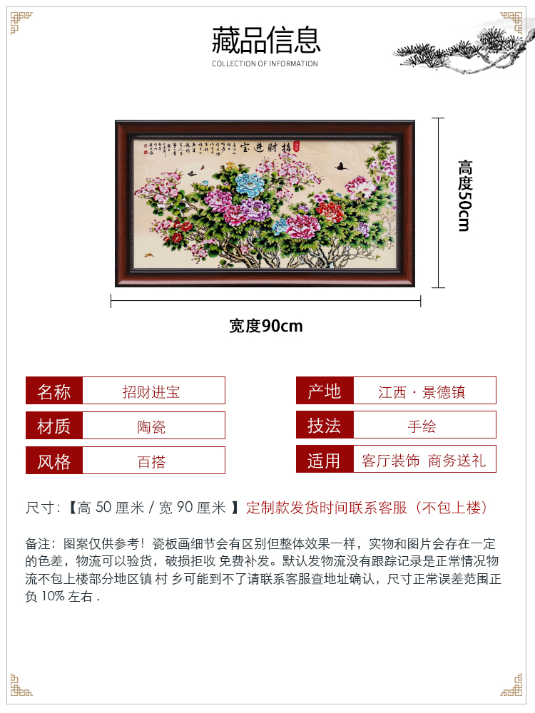 Jingdezhen ceramic plate Chinese style adornment painting the living room sofa setting metope hangs a picture corridor bedroom horizontal version of the murals