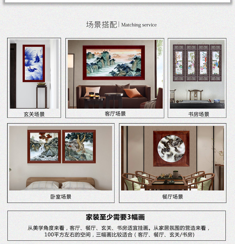 Jingdezhen hand - made ceramic plate painting landscape setting wall adornment restaurant mural sitting room porch corridor shu hang a picture