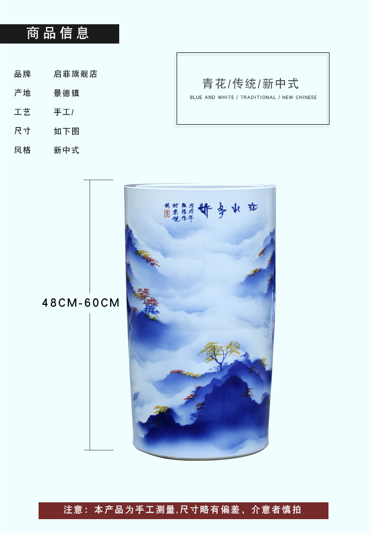 Jingdezhen blue and white porcelain painting more than jiangshan jiao quiver sitting room mesa furnishing articles study calligraphy and painting scroll to receive goods