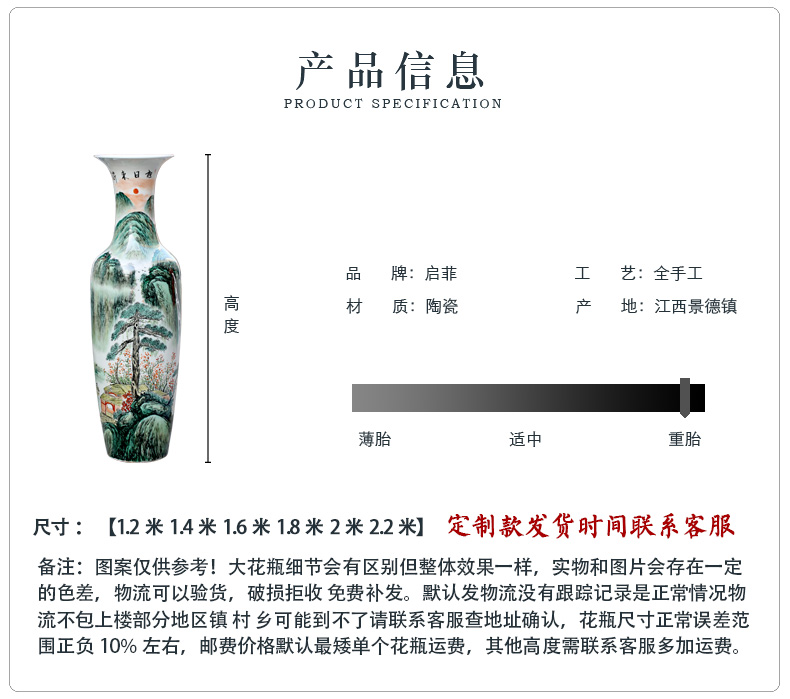 Jingdezhen ceramics hand - made scenery the sunrise, the sitting room of large vase Chinese decorative gift a large place