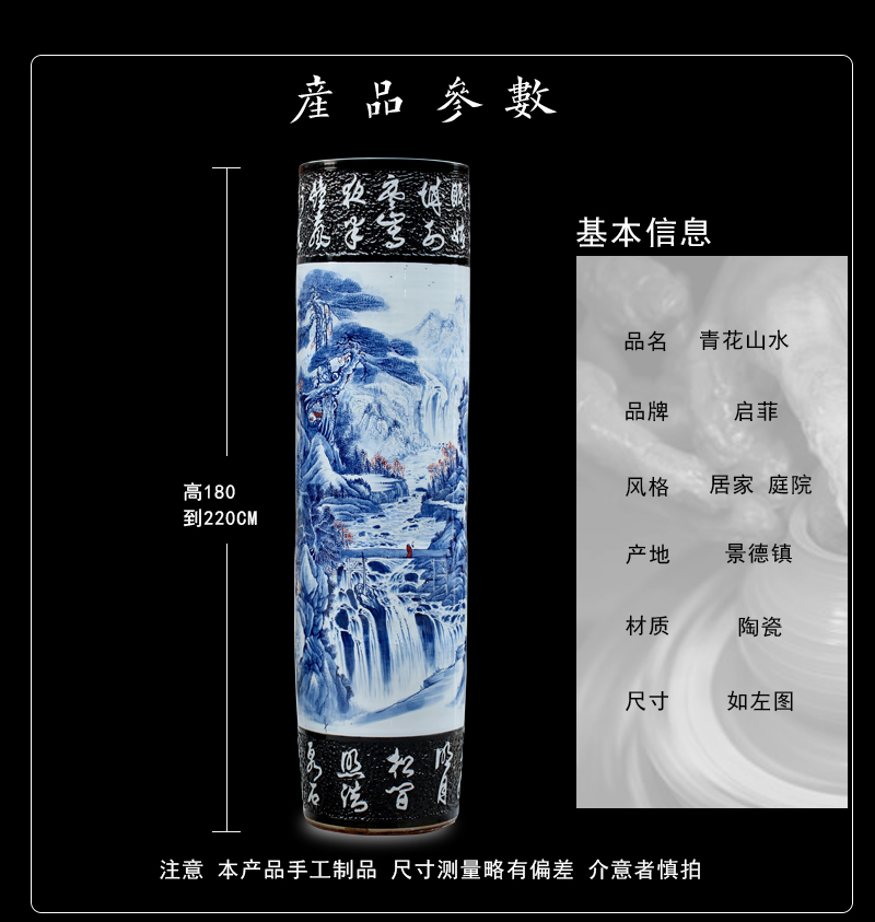 Jingdezhen blue and white porcelain painting landscape painting pine greet chaoyang landing big ceramic vase hall furnishing articles opening gifts