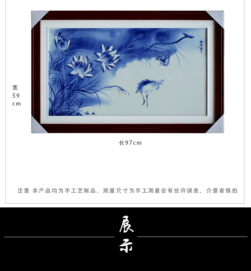 Jingdezhen porcelain plate painting objects are hall of modern household adornment picture sitting room background wall to hang a picture to study porcelain plate painting