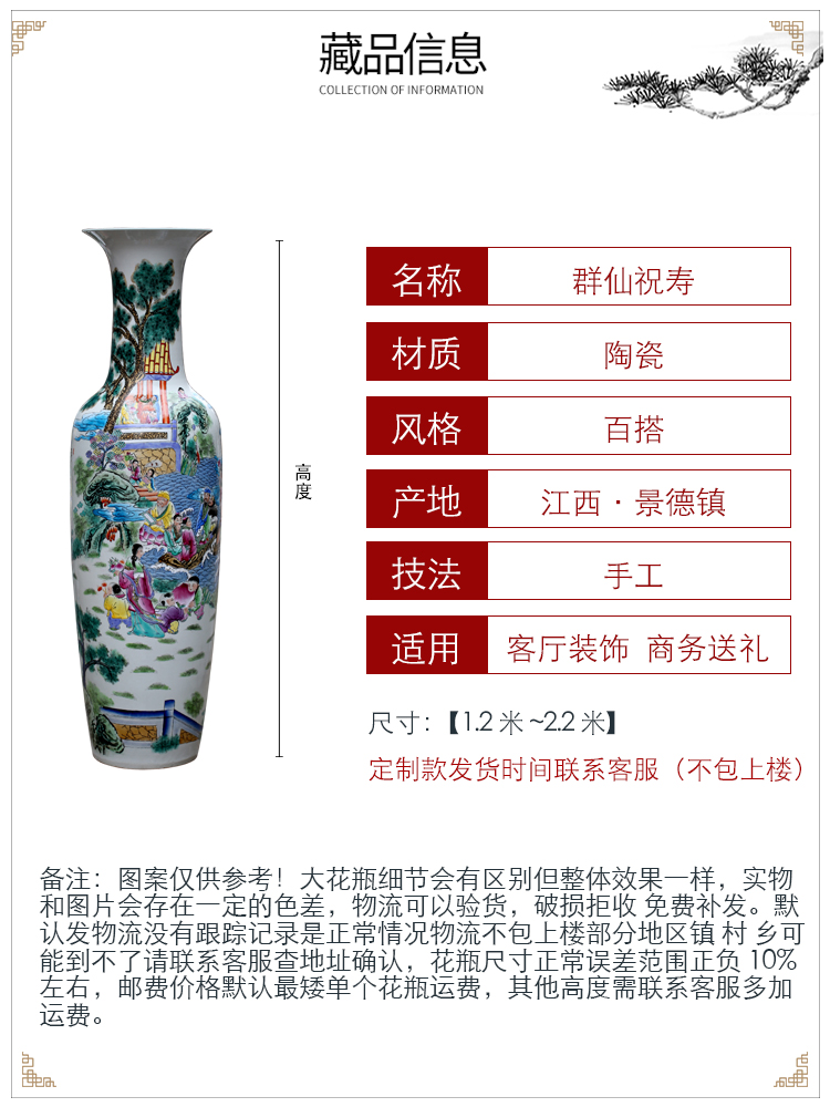 Jingdezhen ceramic vase of large hotels teahouse pastel large sitting room adornment porcelain furnishing articles