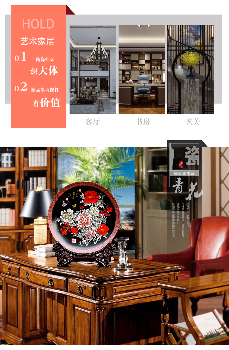 Jingdezhen ceramic powder enamel hang dish sitting room porch place feng shui study office desktop stent accessories