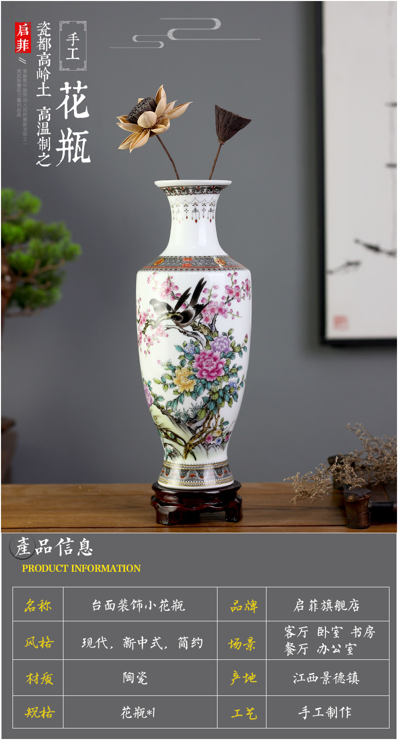 Jingdezhen ceramics mesa of I and contracted floret bottle sitting room study rich ancient frame decoration office furnishing articles