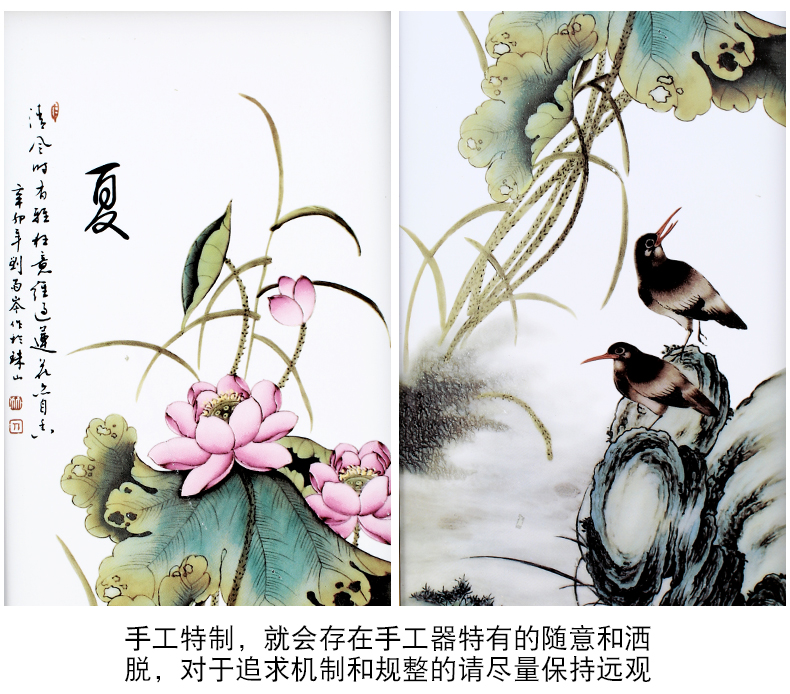 Jingdezhen porcelain plate spring, summer, autumn and winter four screen painter in the sitting room adornment of modern study office hang a picture