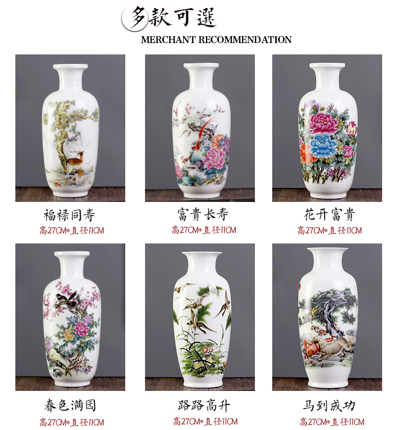 Jingdezhen ceramic floret bottle home sitting room of I and contracted mesa furnishing articles rich ancient frame adornment flowers in the vase