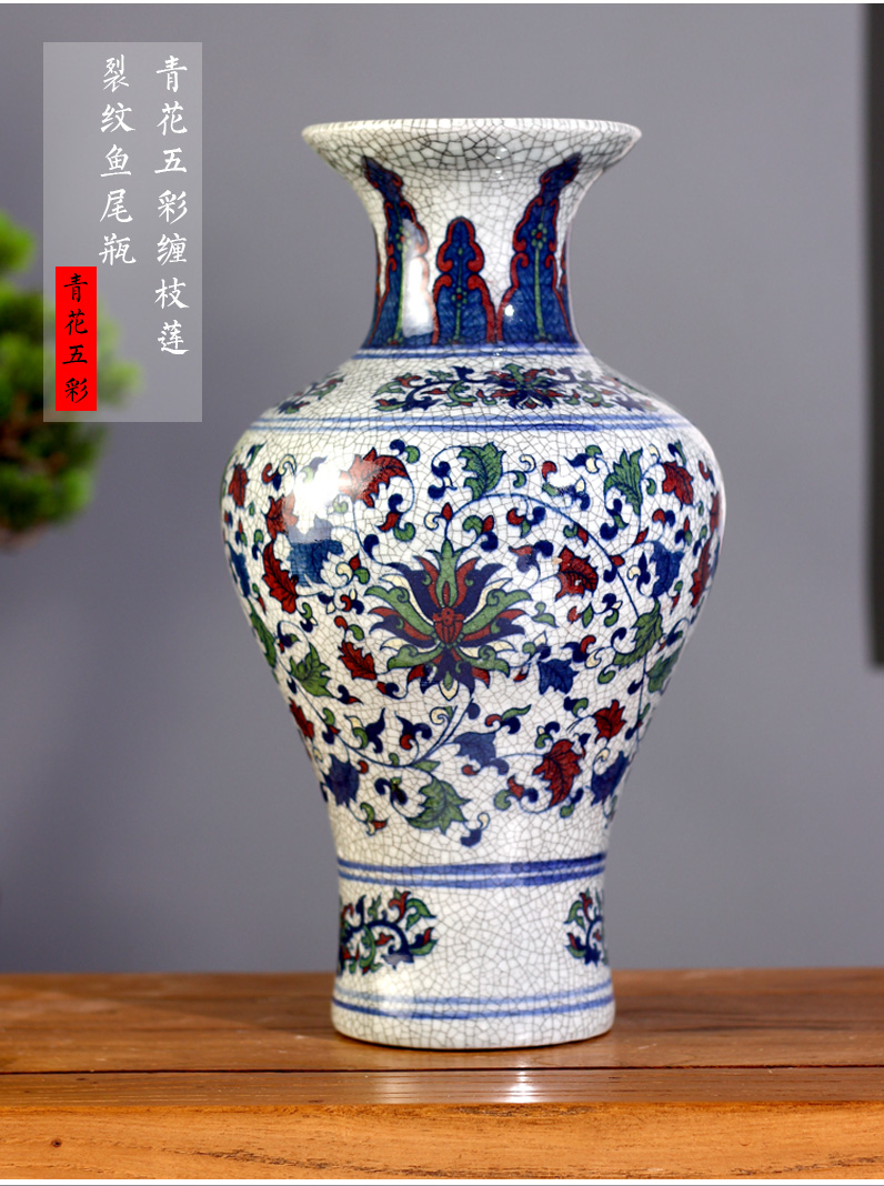 Archaize of jingdezhen ceramics up porcelain colorful flower vase ice crack Chinese style household adornment furnishing articles