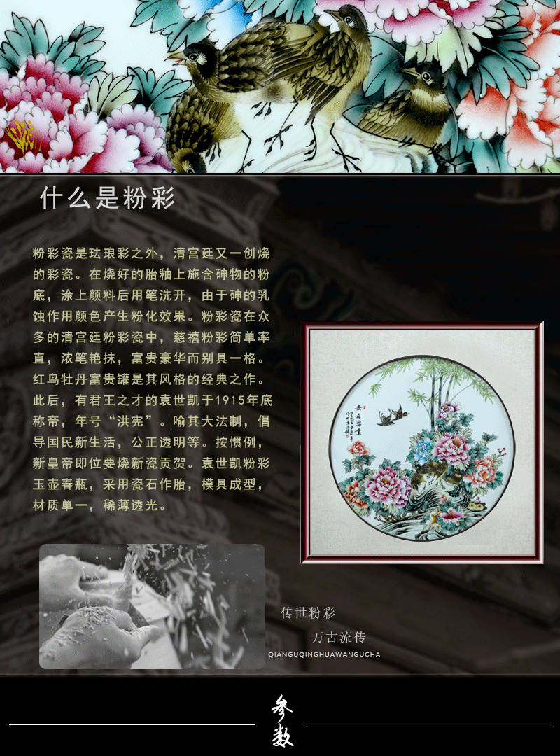 Jingdezhen square porcelain plate painting adornment to live and work in peace and contentment sofa setting wall hangs a picture study office ceramic painting