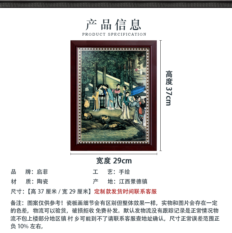 Jingdezhen ceramic painter antique piano chess calligraphy and painting porcelain plate in the sitting room adornment picture four screen corridor murals