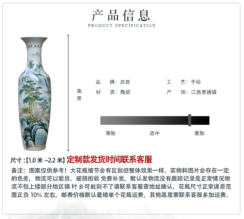 Jingdezhen porcelain has a long history in the sitting room of large vase hand - made famille rose porcelain hotel large furnishing articles at feel