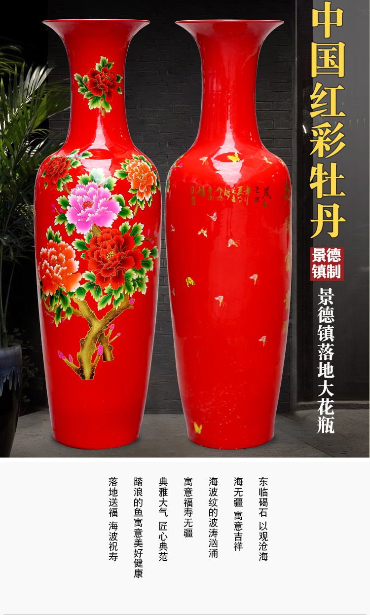 Jingdezhen ceramics China red flowers open the riches and honor peony figure of large vases, sitting room of Chinese style household furnishing articles