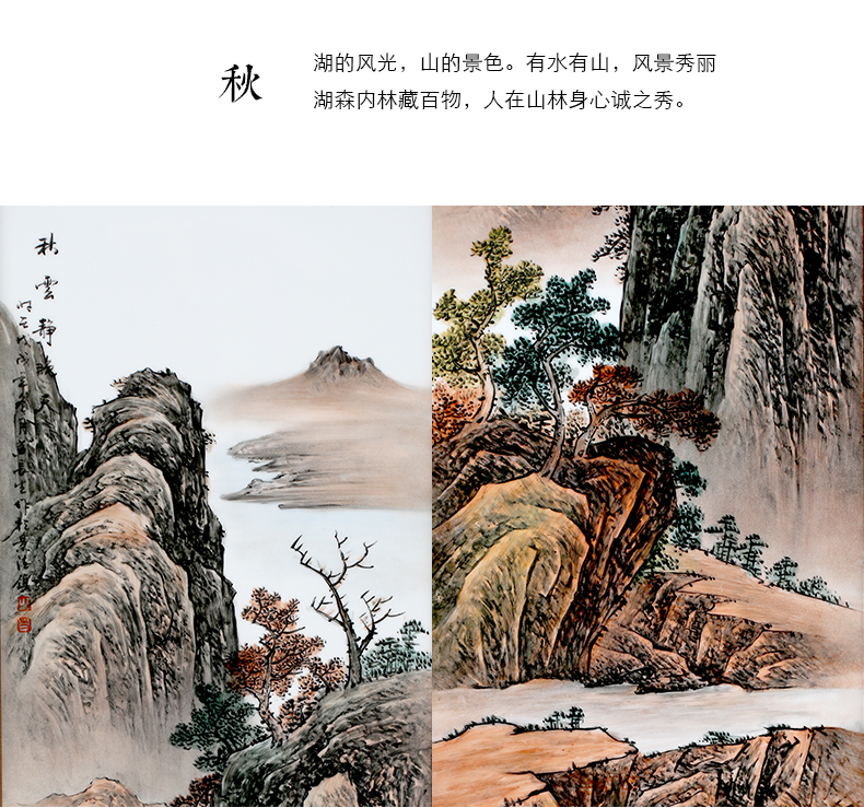 Jingdezhen ceramic plate the draw four screen hand - made pastel landscapes hang a picture to the sitting room adornment picture of new Chinese style antique painting