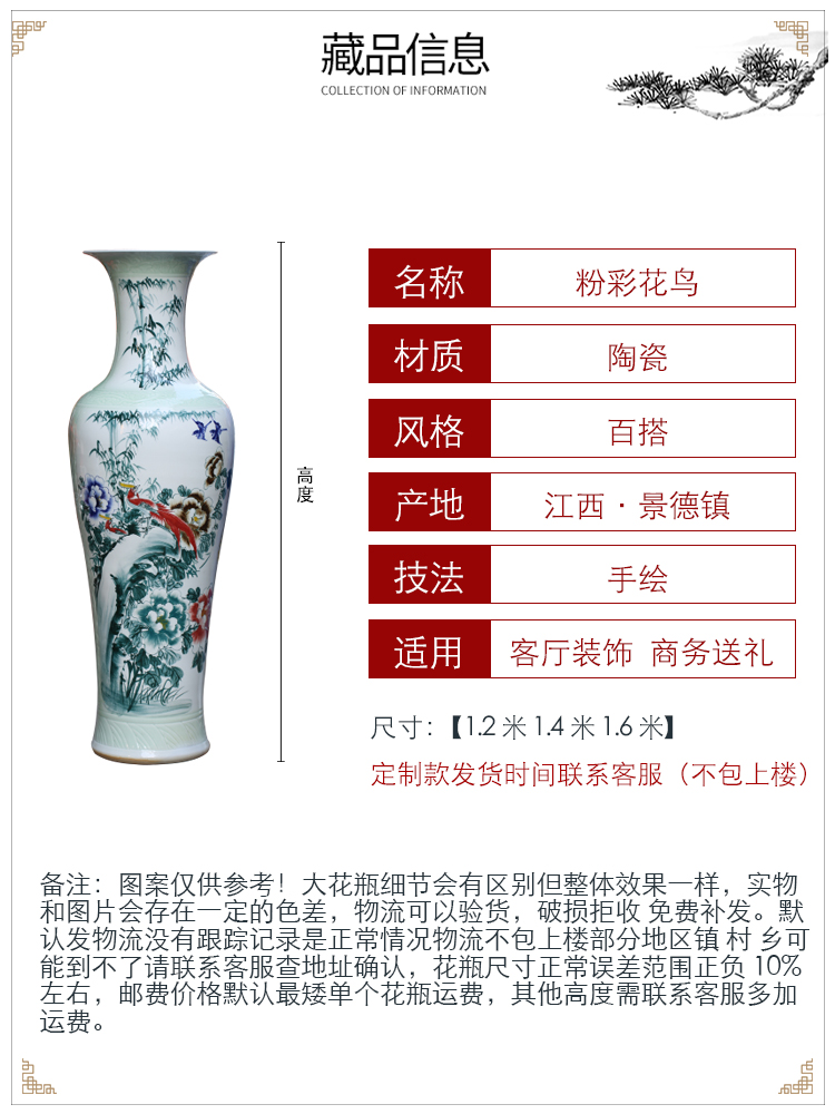 Jingdezhen ceramic vase of large sitting room hand - made of golden pheasant peony porcelain porcelain decoration large hotel furnishing articles