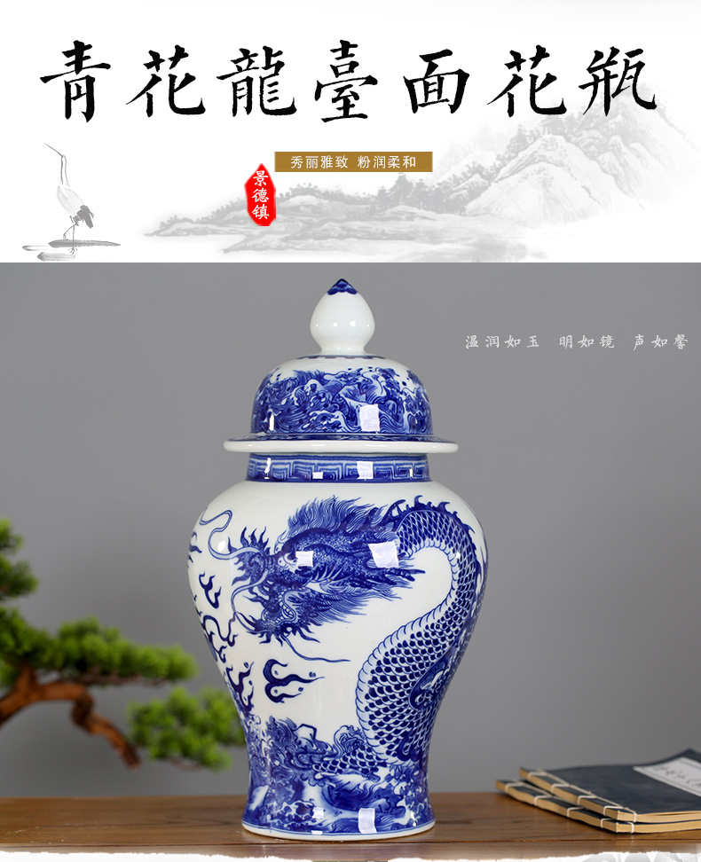Jingdezhen ceramics vase storage tank general Chinese blue and white porcelain jar of I household adornment furnishing articles process