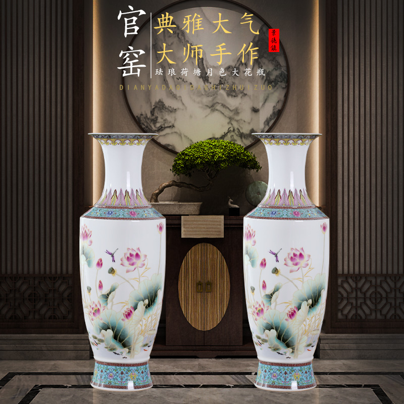 Jingdezhen ceramic landscape floor vase home 60 cm sitting room adornment ceramics furnishing articles opening gifts