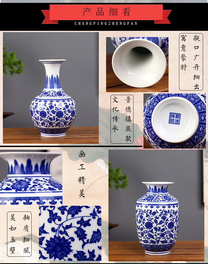 Jingdezhen blue and white porcelain floret bottle home sitting room is I and contracted branch grain flower rich ancient frame mesa small place