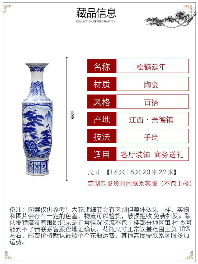 Jingdezhen sitting room of large vases, hand - made pine crane, live large blue and white porcelain decorations study furnishing articles