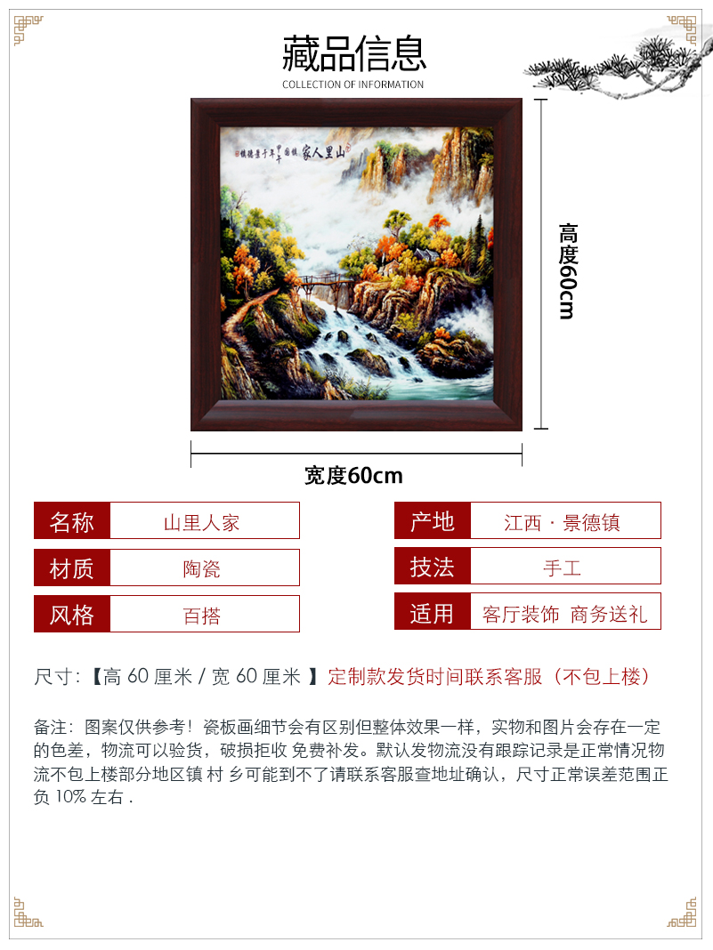 Hang a picture of modern home sitting room adornment jingdezhen ceramic wooden partition painting porch teahouse restaurants housewarming gift
