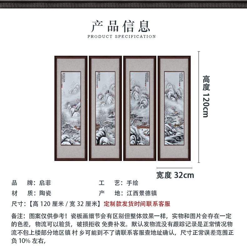 Modern Chinese jingdezhen porcelain plate painting painting in the sitting room decorate restaurant ceramic wall hanging porch hang mural