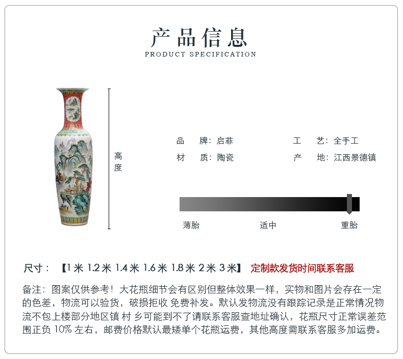 Jingdezhen ceramics of large vase has a long history in the hand draw pastel landscape porcelain sitting room adornment is placed