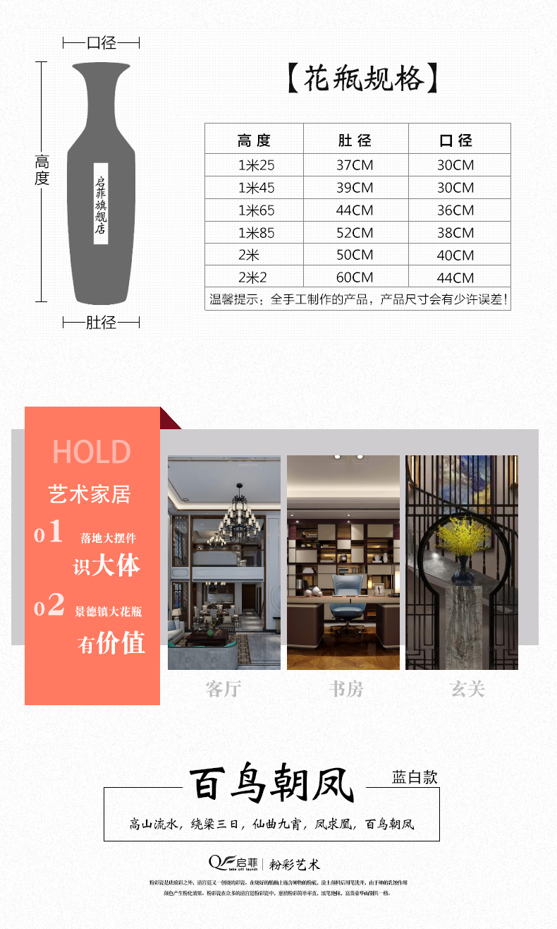 Jingdezhen ceramic flower adornment of I sitting room of large vase furnishing articles large hotel opening new gift