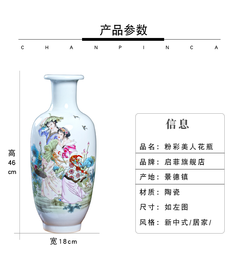 Jingdezhen ceramics hand - made beauty diagram mesa vase sitting room of Chinese style household furnishing articles rich ancient frame porch is decorated