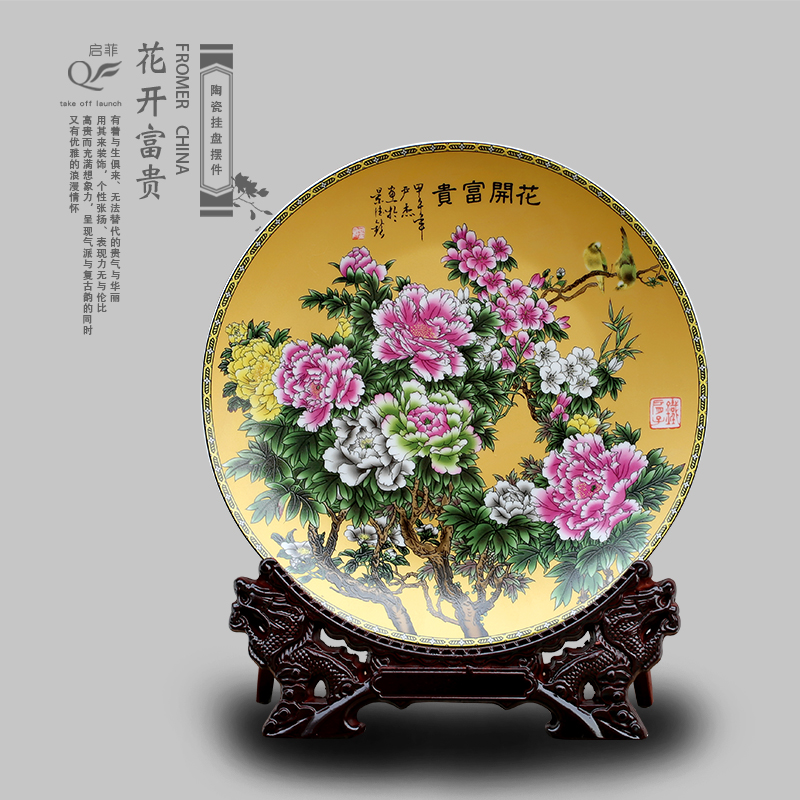 Jingdezhen ceramic powder enamel hang dish sitting room porch place feng shui study office desktop stent accessories