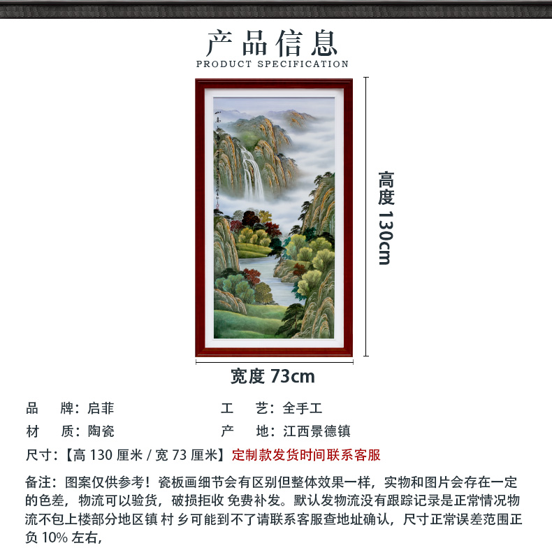 Jingdezhen hand - made ceramic plate painting landscape setting wall adornment restaurant mural sitting room porch corridor shu hang a picture