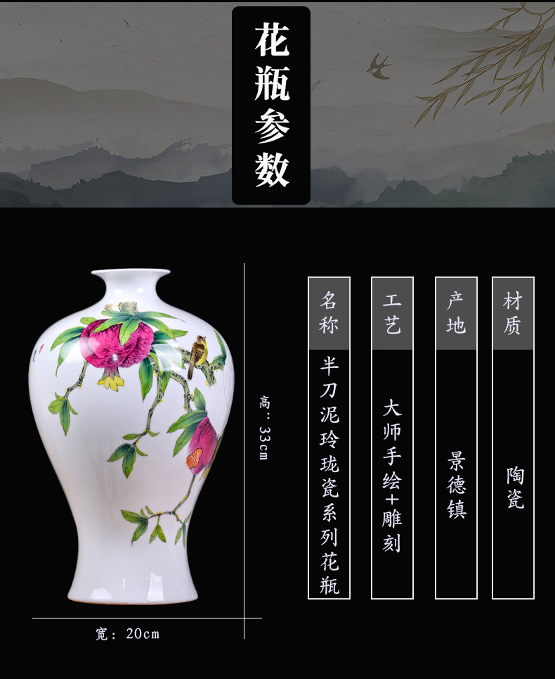 Jingdezhen famous checking carving flower vase and exquisite porcelain mesa study ancient frame ceramic furnishing articles