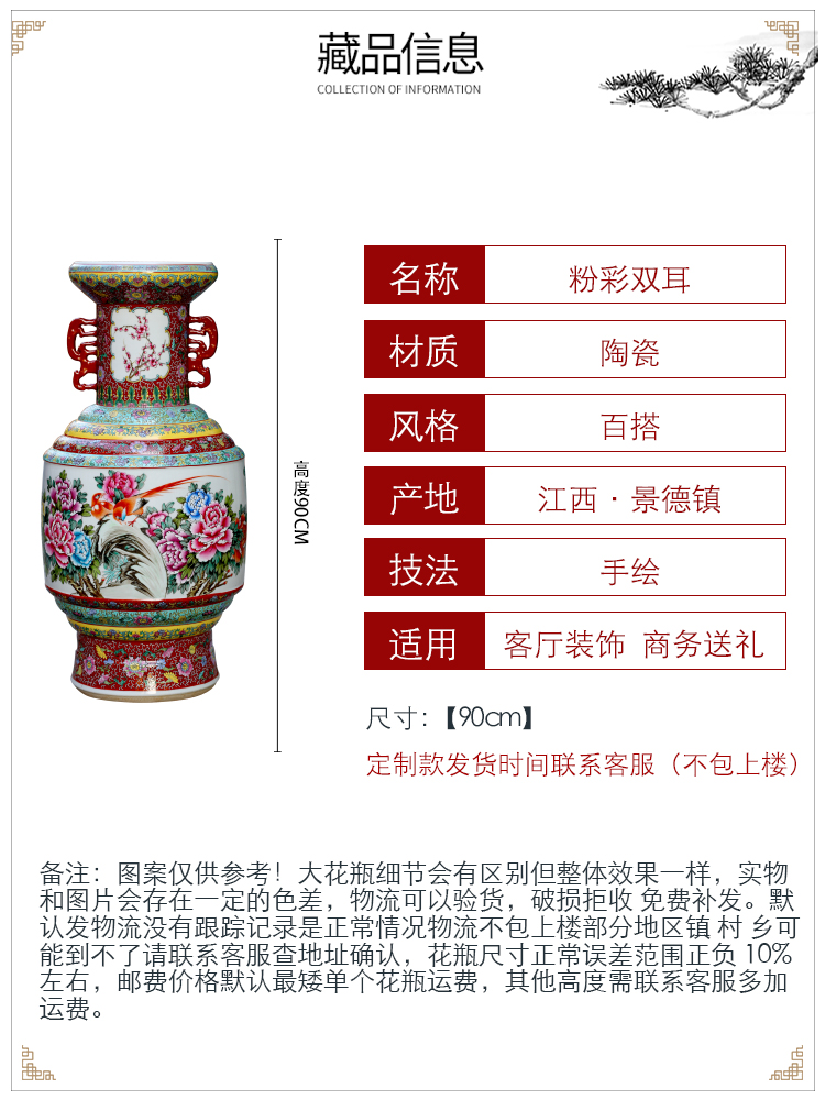 Jingdezhen ceramic vase sitting room decorate bottle furnishing articles hand - made powder enamel ears retro porch hotel gift