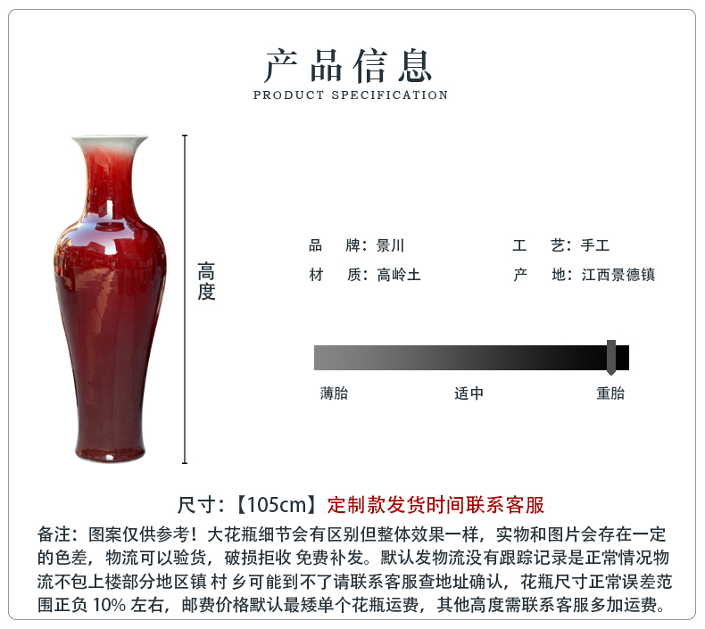 Jingdezhen ceramic glaze furnishing articles of crack home sitting room ruby red landing big vase office study adornment