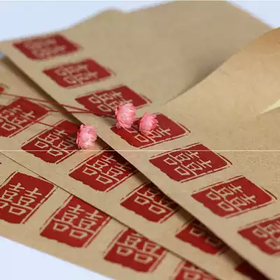 Retro wedding box return gift bag red bag red double joy gift box thank sticker long strip seal Kraft paper