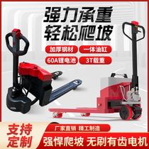 Fully electric forklift 3 tons hydraulic hand-pulled cattle semi-electric 2 tons pallet truck lithium battery hydraulic lift truck