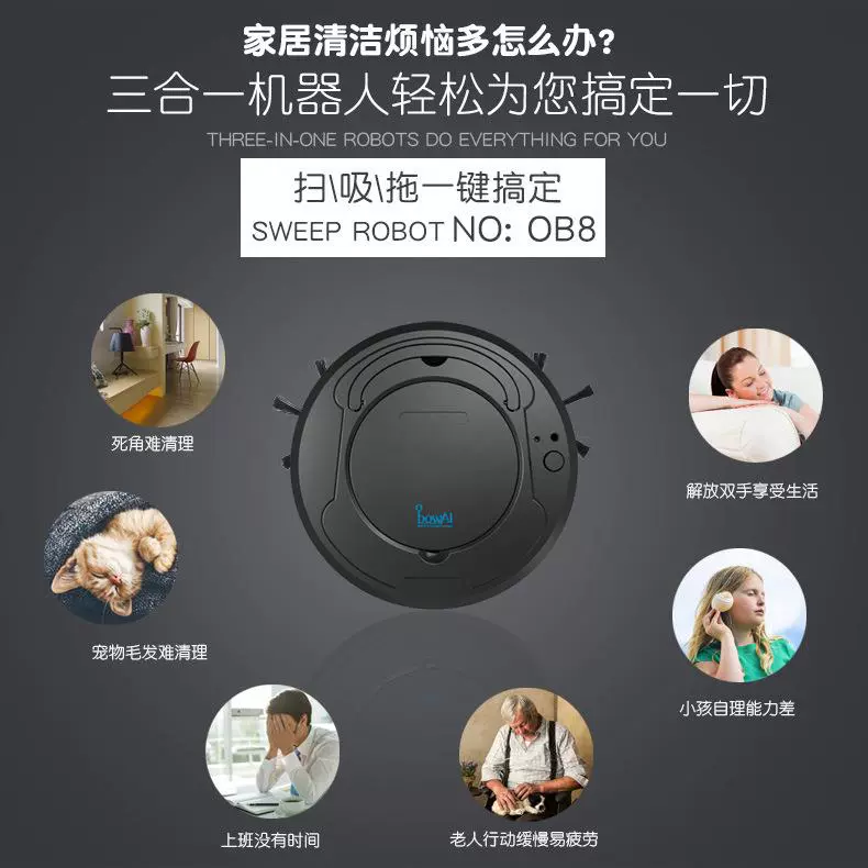 Máy hút bụi hoàn toàn tự động quà tặng thông minh hút kéo lười biếng chống rơi siêu mỏng robot kích thước lớn làm sạch quét sàn - Robot hút bụi