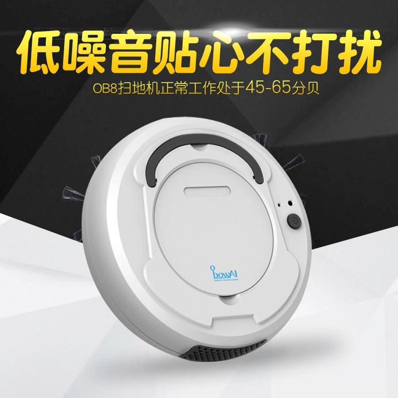 Máy hút bụi đa chức năng Robot chống bụi làm sạch câm tránh hạt gạo lau nhà quét tóc - Robot hút bụi