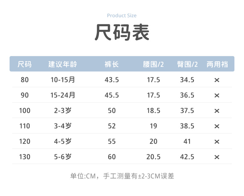 史低！A类品质：2条 Classic Teddy精典泰迪 儿童夏季薄款防蚊裤 拍2件19.8元包邮 买手党-买手聚集的地方