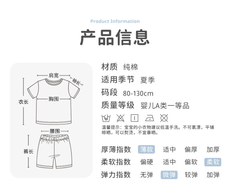 A类纯棉,ClassicTeddy精典泰迪 夏季纯棉短袖休闲套装 29.9元包邮 值值值-买手聚集的地方