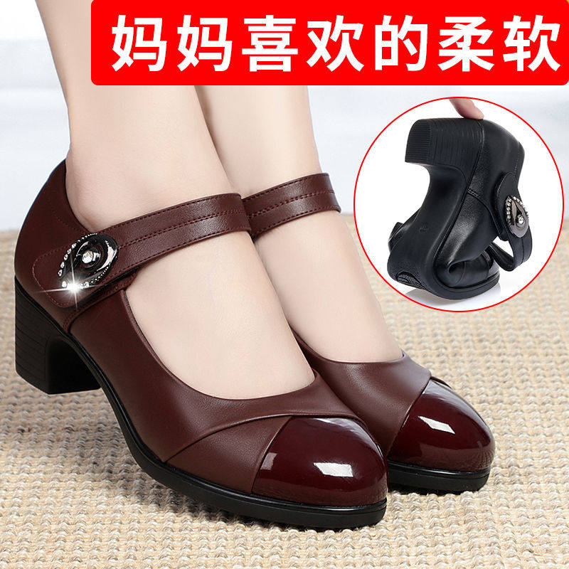 Dance shoes women's leather soft bottom middle-aged and elderly square dance shoes women's thick heel social Latin dance mother dancing shoes