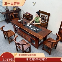 Old boat wood tea table office integrated Chinese style tea set Home convient Living room minimalist tea table square full solid wood tea table
