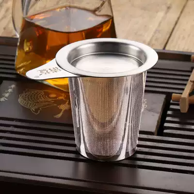 304 padded stainless steel tea leak tea filter mesh filter bucket delivery bracket coaster kung fu tea set accessories