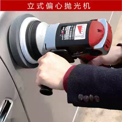 Ganxing 5680 vertical forced eccentric polishing machine car beauty waxing machine sealing glaze machine scratch 220V Professional