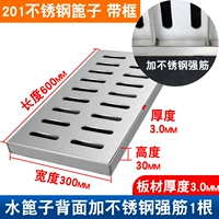 201 нержавеющая сталь 600*300*30 четыре (SF бесплатная доставка) ребра Решетка для дождевой воды из нержавеющей стали 304 во дворе слив в полу сливная канава канализация декоративная решетка в рамке накладка на складе